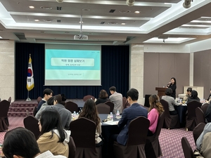 경북교육청, 학원·공익법인·평생교육시설 담당자 대상 직무연수 실시