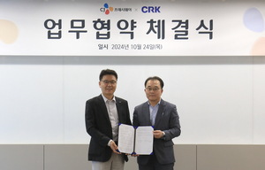 CJ프레시웨이, 무인 판매 ‘스마트 코너’ 사업 속도…CRK와 업무협약