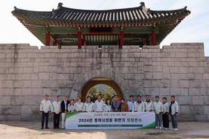 평택시의회, 올 하반기 의원 역량 강화 위한 의정연수 진행