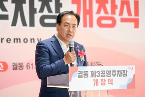 이권재 오산시장, “주차문제 해결은 시민의 삶과 직결... 최선 다해 챙길 것”