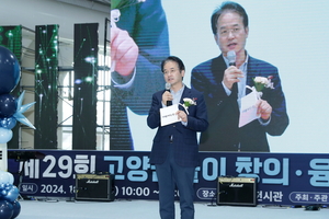 [포토뉴스] 2024 고양꿈돌이 창의-융합 페스티벌