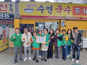 대구 남구 봉덕3동, ‘수연국수’ 국수 나눔 봉사 펼쳐