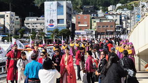 경북문화관광공사, 독도의 날‘우산국왕 납시오’행사 대성황