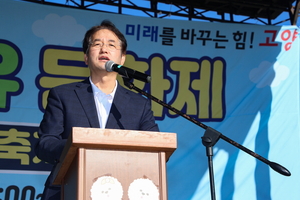 [포토뉴스] 고양시 ‘2024고양 동물교감치유 문화제’ 성료