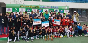 영양군, 제2회 영양별천지배 전국 유소년 축구대회 성료