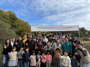 대구환경청,문경 돌리네 국가보호습지 내 친환경 경작물 가을걷이 행사 개최