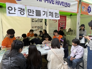 대구보건대 Hi-FiVE HiVE센터, 2024 북구 평생학습페스티벌 참가