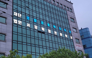 서강전문학교 경찰행정학과, 신임경비교육·경비지도사 교육생 모집