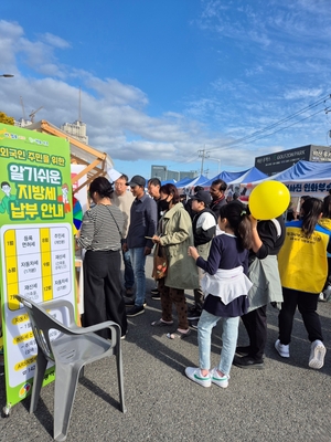 대구 서구, 다문화 어울림 축제와 연계한 외국인 주민을 위한 ‘지방세 홍보부스’ 운영