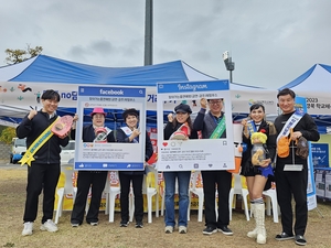 경북교육청, ‘2024 경북 학교체육 한마당’에서 흡연과 마약 예방 홍보 부스 운영