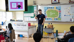 카카오, 10년 동안 25만명에게 디지털 시민성 교육