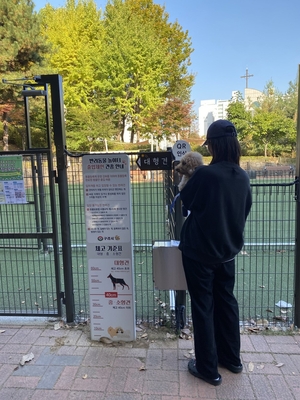 구리시, 반려동물놀이터 자동출입 인증 도입…전국최초