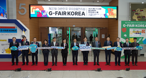 경기도-경과원, ‘G-FAIR KOREA 2024’ 개막...생활·헬스·뷰티에서 AI까지 ‘총망라’