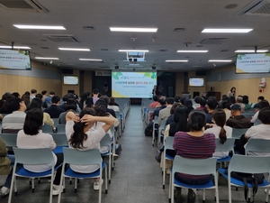 수성구, 공직자 대상 4대 폭력예방교육 진행