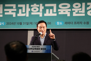 임태희 경기도교육감, “과학기술은 인류가 가진 가장 핵심 역량...우주 선도할 것”