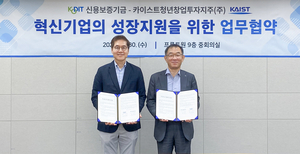 신용보증기금, 카이스트창투와 혁신기업 성장 지원 맞손