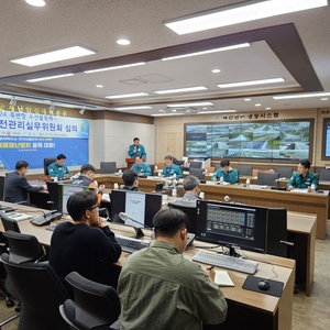 울진군, 2024 죽변항 수산물축제 대비 안전관리실무위원회 개최