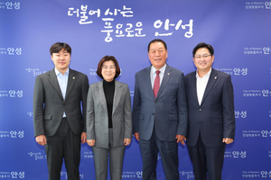 안성시, 시의회와 정례간담회 개최...원활한 안성발전에 공감