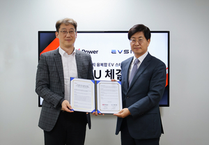 롯데이노 EVSIS·OCI파워, 태양광 EV스테이션 구축 맞손