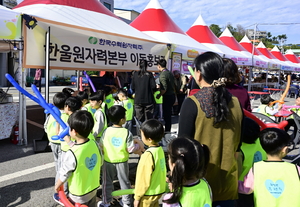 한울본부, 북면 흥부대박축제 이동홍보관 운영