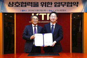 KTR, 연구개발특구 기업 기술사업화·해외인증 지원