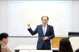 영남이공대, 제2회 반려동물 사랑 축제 성료