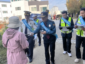 대구남부경찰서, 고령자 교통사망사고 예방을 위한 교통안전 캠페인 실시