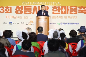 경주시, 제13회 경주 성동시장 한마음 축제, 상인.주민 환호 속 성료