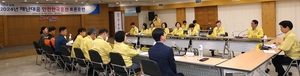 달서구, ‘2024년 재난대응 안전한국훈련’실시