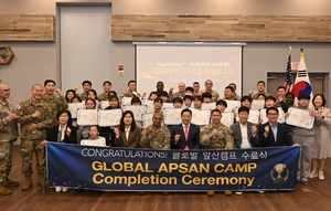 대구 남구, ‘글로벌 앞산캠프’수료생 3,000명 돌파