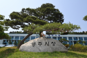 영주시, 공무원 사태에 깊은 애도 표명… 박남서 시장 조기 귀국 및 진상 규명 지시