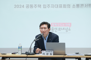 이상일 “아파트 하자보수 관련, 시가 적극 나서 해결책 모색하겠다”