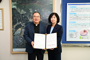 대구 동구청, 대구가톨릭 사회복지회와 동구가족센터 운영 위·수탁 협약 체결