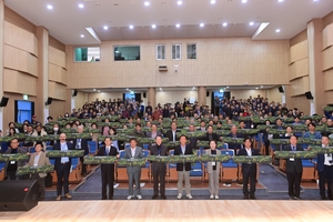 봉화군, ‘봉화형 치유산업 발굴 국제 세미나’ 개최