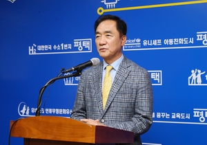 정장선 평택시장, “제3자 뇌물죄 검찰 송치...결백하다”