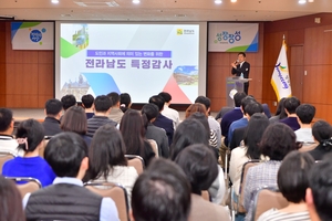 ‘청백리 고장’ 장성군, 청렴한 공직사회 조성 노력