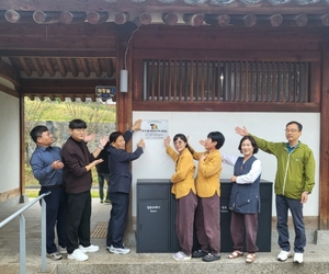 영천시시설관리공단,영천한의마을 화장실문화품질 인증 획득