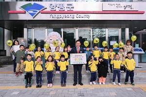 전진선 양평군수, 아동학대 예방 ‘긍정양육’ 챌린지 동참