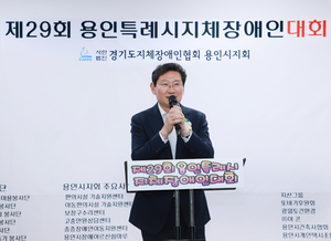 이상일, “장애와 비장애간의 차별 없애는데 최선 다하고 있다”