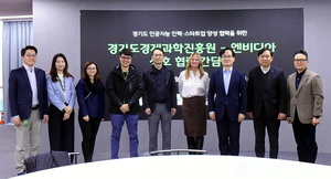 경과원, 7일 ‘2024 엔비디아 테크데이’ 개최