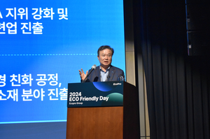 에코프로 “2030년 매출 32조원·영업이익률 12% 목표”