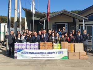 강원농협-평창군-평창농협, 아침밥 먹기 캠페인