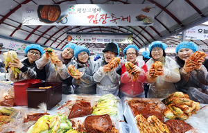 2018 평창 고랭지 김장축제 ‘팡파르’…150톤 절임배추 준비