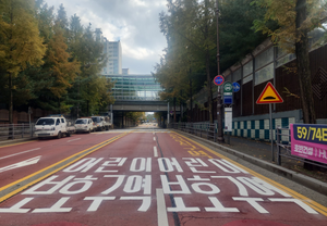 용인시, 죽전동 신촌초 어린이 통학로 개선 완료