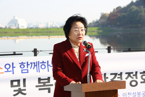 김경희 이천시장, “에스케이하이닉스와 손잡고 지속 가능한 생태계 조성” 강조