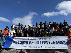 유정복, “수험생 여러분의 빛나는 미래 응원합니다”