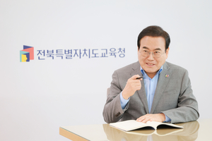 [에경 인터뷰] 서거석 전북교육감 “2년 연속 최우수 교육청 선정, 모두가 노력한 성과”