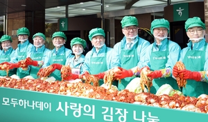 하나금융그룹, 전 임직원 봉사활동 참여 ‘모두하나데이’ 캠페인 실시