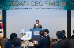 도성훈 인천교육감, ‘CEO 만남의 날’ 행사 참석...직업계고 발전 방향 논의