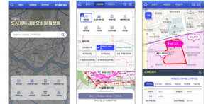 재개발·재건축  정보 한눈에! 서울시, ‘도시계획사업 모바일 지도’ 개발